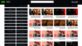 What La.fosta-tv.net website looked like in 2022 (2 years ago)
