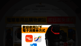 What Leelik.hk website looked like in 2022 (2 years ago)