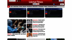 What Lokmattimes.com website looked like in 2022 (2 years ago)