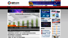 What Ledinside.com.tw website looked like in 2022 (2 years ago)