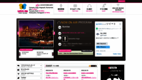 What Lovefm.co.jp website looked like in 2022 (2 years ago)