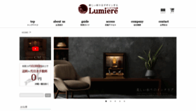 What Lumiere8.com website looked like in 2022 (2 years ago)