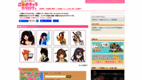 What Localchara.jp website looked like in 2022 (2 years ago)