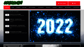 What Legendfm.in website looked like in 2022 (1 year ago)
