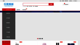 What Lemall.com website looked like in 2022 (1 year ago)