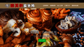 What Lokfuxuan.com website looked like in 2022 (3 years ago)