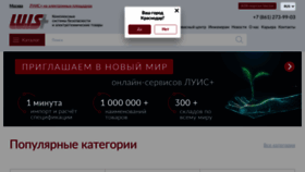 What Luis.ru website looked like in 2022 (1 year ago)