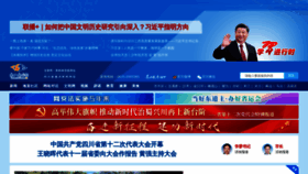 What Leshan.cn website looked like in 2022 (4 years ago)