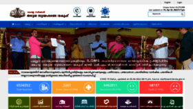 What Lsgkerala.gov.in website looked like in 2022 (2 years ago)