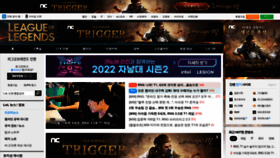 What Lol.inven.co.kr website looked like in 2022 (1 year ago)
