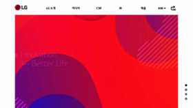 What Lg.co.kr website looked like in 2022 (1 year ago)