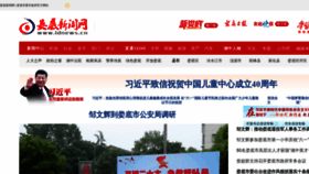What Ldnews.cn website looked like in 2022 (1 year ago)
