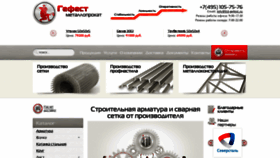What Ltd-gefest.ru website looked like in 2022 (1 year ago)