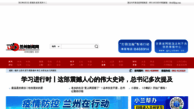 What Lzbs.com.cn website looked like in 2022 (1 year ago)