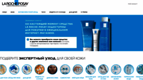 What Laroche-posay.ru website looked like in 2022 (1 year ago)