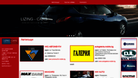 What Lizingcars.com website looked like in 2022 (1 year ago)