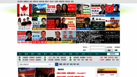 What Londonchinese.org website looked like in 2022 (1 year ago)