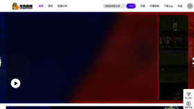 What Longzhu.com website looked like in 2022 (1 year ago)