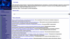 What Lectmania.ru website looked like in 2022 (1 year ago)