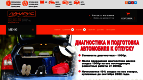 What Linaris.ru website looked like in 2022 (1 year ago)