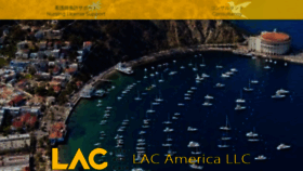 What Lac-america.com website looked like in 2022 (1 year ago)