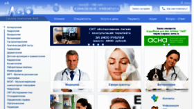 What Leonet.ru website looked like in 2022 (3 years ago)