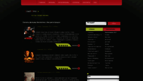What Load-kino.net website looked like in 2022 (1 year ago)