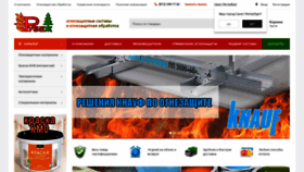 What Lkm1.ru website looked like in 2022 (1 year ago)