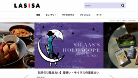 What Lasisa.net website looked like in 2022 (1 year ago)