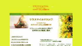 What Lapecheyoga.com website looked like in 2022 (1 year ago)