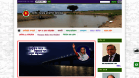 What Lged.gov.bd website looked like in 2022 (1 year ago)