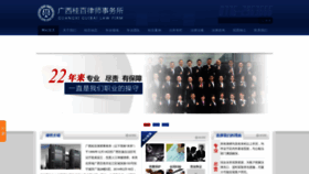 What Lesoz.cn website looked like in 2022 (1 year ago)