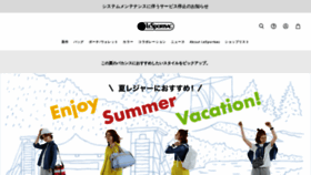 What Lesportsac.co.jp website looked like in 2022 (1 year ago)