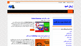 What Languagecentre.ir website looked like in 2022 (1 year ago)