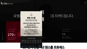 What Llehon.com website looked like in 2022 (3 years ago)