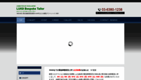 What Luigi-ltd.com website looked like in 2022 (1 year ago)