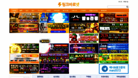 What Linkbaro9.net website looked like in 2022 (1 year ago)