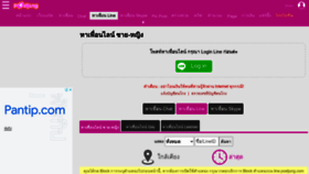 What Line.postjung.com website looked like in 2022 (1 year ago)