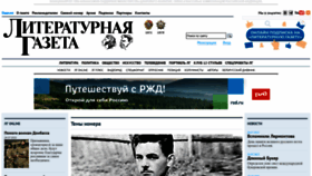 What Lgz.ru website looked like in 2022 (1 year ago)