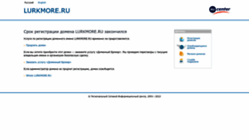 What Lurkmore.ru website looked like in 2022 (1 year ago)