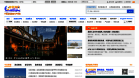 What Lvyou168.cn website looked like in 2022 (1 year ago)