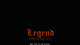 What Legendbrewing.com website looked like in 2022 (1 year ago)