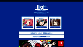 What Light.gr.jp website looked like in 2022 (1 year ago)