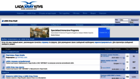 What Lada-xray.net website looked like in 2022 (1 year ago)
