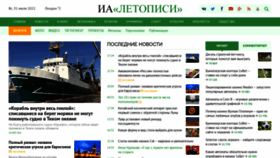 What Letopisi.ru website looked like in 2022 (1 year ago)