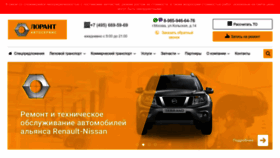 What Lorant.ru website looked like in 2022 (1 year ago)