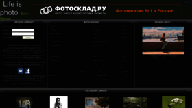 What Lifeisphoto.ru website looked like in 2022 (1 year ago)