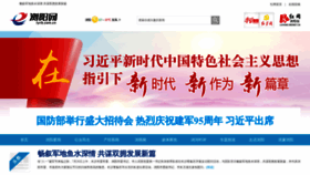 What Lyrb.com.cn website looked like in 2022 (1 year ago)