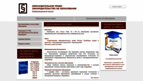 What Lexed.ru website looked like in 2022 (1 year ago)