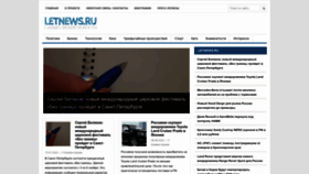 What Letnews.ru website looked like in 2022 (1 year ago)